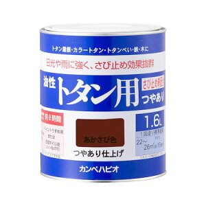 (LINE�N�[�|���L)���� ����s�E�����[�J�[�����s�� �J���y�n�s�I 00147645241016 �����g�^���p �������ѐF 1�D6L Kanpe Hapio �J���y�n�s�I�����g�^���p ALESCO�y�L�����Z���s�z