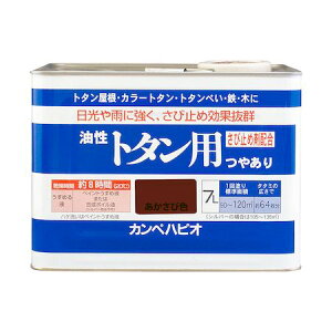 (LINE�N�[�|���L)���� ����s�E�����[�J�[�����s�� �J���y�n�s�I 00147645241070 �����g�^���p �������ѐF 7L Hapio Kanpe KanpeHapio �g�^����p�h�� �₠��y�L�����Z���s�z