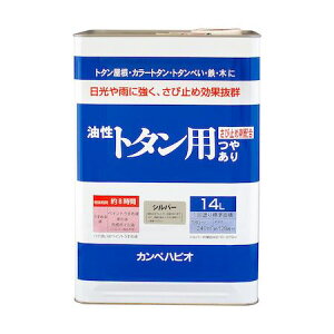 (LINE�N�[�|���L)���� ����s�E�����[�J�[�����s�� �J���y�n�s�I 00147645251140 �����g�^���p �V���o�[ 14L Hapio Kanpe ALESCO�y�L�����Z���s�z