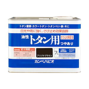 (LINE�N�[�|���L)���� ����s�E�����[�J�[�����s�� �J���y�n�s�I 00147645341070 �����g�^���p �A���]�i�u���E�� 7L Kanpe Hapio ALESCO�y�L�����Z���s�z