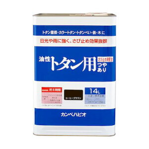 (LINE�N�[�|���L)���� ����s�E�����[�J�[�����s�� �J���y�n�s�I 00147645441140 �����g�^���p �R�[�q�[�u���E�� 14L Hapio Kanpe�y�L�����Z���s�z