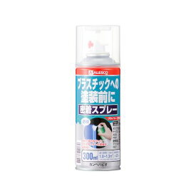 直送 代引不可・他メーカー同梱不可 カンペハピオ 00207660222300 プラスチック用密着スプレー とうめい 300ML Hapio Kanpe 透明 油性 KanpeHapio 下塗りスプレー【キャンセル不可】