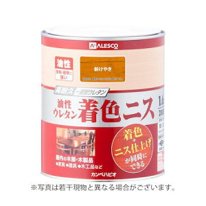 カンペハピオ 00257643621016 油性ウレタン着色ニス 新けやき 1.6L Kanpe Hapio カンペハピオ油性ウレタン着色ニス ALESCO【キャンセル不可】