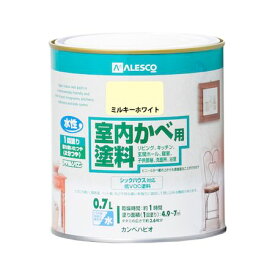 カンペハピオ 00317650511007 室内かべ用塗料 ミルキーホワイト 0．7L Hapio Kanpe 水性塗料 水性室内かべ用塗料 壁紙用 ALESCO KANSAI【キャンセル不可】