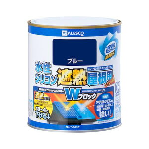 カンペハピオ 00377650251007 水性シリコン遮熱屋根用 ブルー 0.7L Hapio Kanpe カンペハピオ水性シリコン遮熱屋根用【キャンセル不可】
