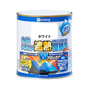 カンペハピオ 00377654011007 水性シリコン遮熱屋根用 ホワイト 0.7L Hapio Kanpe ALESCO ホビー用【キャンセル不可】