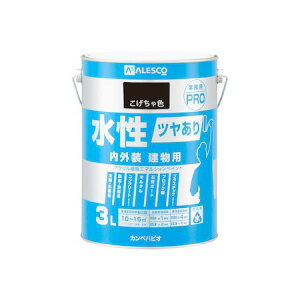 カンペハピオ 00447650161030 水性ツヤあり建物用PRO こげちゃ色 3L Hapio Kanpe【キャンセル不可】