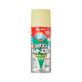 カンペハピオ 00587644042300 油性シリコンラッカースプレー クリーム 300ML KANSAI Hapio Kanpe ホビー用【キャンセル不可】