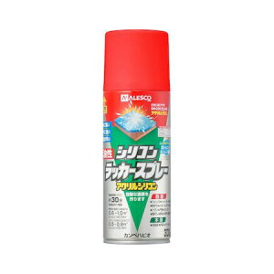 カンペハピオ 00587644162300 油性シリコンラッカースプレー レッド 300ML KANSAI Kanpe Hapio ホビー用【キャンセル不可】