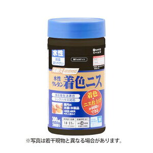 カンペハピオ 00707653612300 水性ウレタン着色ニス 新ウォルナット 300ML KANSAI Kanpe Hapio【キャンセル不可】