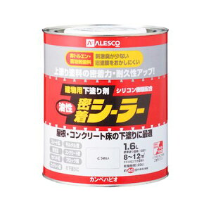 カンペハピオ 00797644001016 油性密着シーラー とうめい 1.6L KanpeHapio 建物用下塗り剤 透明 特殊塗料 屋根用【キャンセル不可】