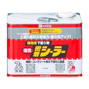 カンペハピオ 00797644001070 油性密着シーラー とうめい 7L KanpeHapio 建物用下塗り剤 透明 特殊塗料 屋根用【キャンセル不可】