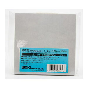 (LINE�N�[�|���L)�a�C�Y�� 4903757233256 EPT�|12 EPDM�S�� �S���t ����5mmX�c100mmX��100mm WAKI EPDM�S���S���t