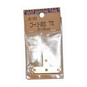 aCY 4903757244931 AC|092 S[h T c39mmX47mmX1mm