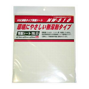 (LINE�N�[�|���L)�a�C�Y�� 4903757248489 NW�|510 VOC�}���^�C�v���ʐڒ��e�[�v NW�|510 ����0�D15mmX��225mmX�c250mm 2�� ���ʔS���V�[�g WAKI