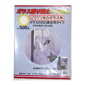 (LINE�N�[�|���L)�a�C�Y�� 4903757249738 WF�|302 �K���X�j��h�~�t�B���� ���ʃK���X�p 2��