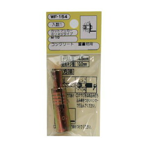 (LINE�N�[�|���L)�a�C�Y�� 4903757251540 WF�|154 �J�b�g�A���J�[M10