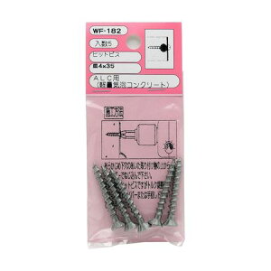 aCY 4903757251823 WF|182 qbgrX ALCp M4X35mm 5