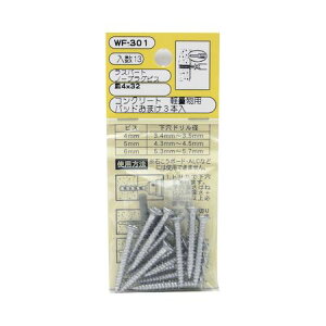 aCY 4903757253018 WF|301 RN[g yʗp Xp[g m[vOrX M4X32mm 13