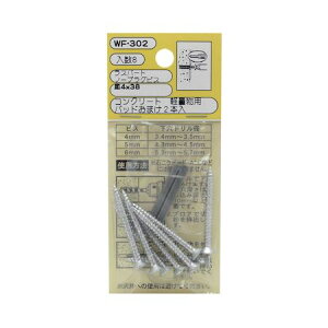 aCY 4903757253025 WF|302 RN[g yʗp Xp[g m[vOrX M4X38mm 8
