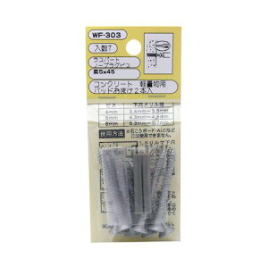 aCY 4903757253032 WF|303 RN[g yʗp Xp[g m[vOrX M5X45mm 7