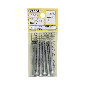 aCY 4903757253049 WF|304 RN[g yʗp Xp[g m[vOrX M5X60mm 6