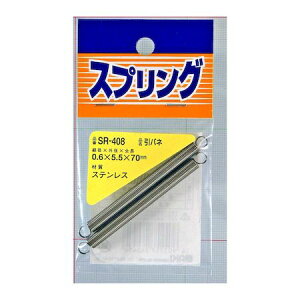 aCY 4903757260450 SR|408 XeXol a0D6mmXOa5D5mmXR70mm 2 WAKI 