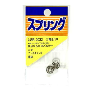 aCY 4903757261044 SR|2032 jbPdrol a0D9mmXOa5mmXOa9mmXS5mm 2