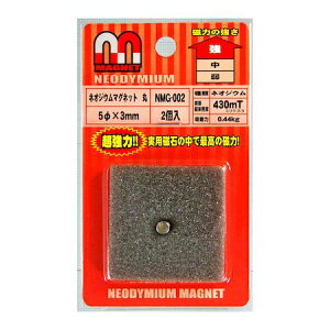 aCY 4903757270565 NMG|002 lIWE}Olbg  @5×3mm 2