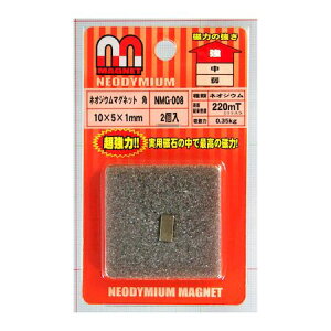 aCY 4903757270626 NMG|008 lIWE}Olbg p 10X5X1mm 2