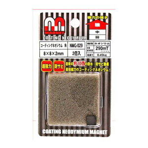 aCY 4903757272736 NMG|029 R[eBOlIWE p 8X8X2mm 2