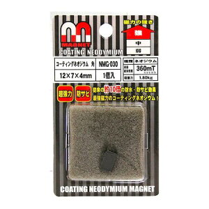 aCY 4903757272743 NMG|030 R[eBOlIWE p 12X7X4mm