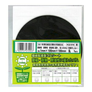 aCY 4903757272903 KGS016 z^SV[g   1mmX100mm WAKI ۃ^Cv