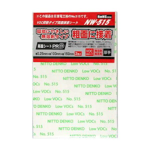 aCY 4903757273528 NW|515 VOC}^Cvʐڒe[v ^Cv NW|515 0D25mmX100mmXc150mm 2