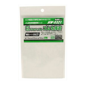 aCY 4903757273535 NW|5321 SŒpʐڒV[g 2 WAKI Se[v ʃe[v