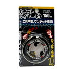 和気産業 4903757277908 WBS－012 カチットワイヤーS リングタイプ ワイヤーサイズ1．2X150mm WAKI カチットワイヤーSWAKIWBS-012150MM