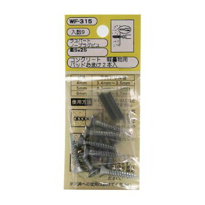 aCY 4903757288881 WF|315 RN[g yʗp Xp[g m[vOrX M5X25mm 9