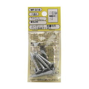 aCY 4903757288898 WF|316 RN[g yʗp Xp[g m[vOrX M5X35mm 8