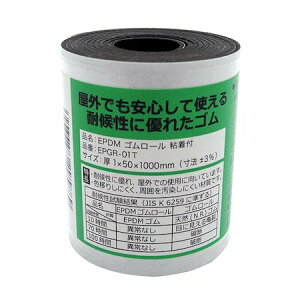aCY 4903757295889 EPGR|01T EPDMS[ St 1mmX50mmX1000mm WAKI EPDMSSt