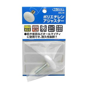 (LINE�N�[�|���L)�a�C�Y�� 4903757296992 ADJ�|6 �|���G�`�����A�W���X�^�[ ��30mmX10mmX28mm