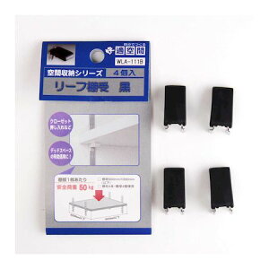 aCY 4903757306554 WLA|111B [tI  4 WAKI ubN pi H