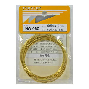 (LINE�N�[�|���L)�a�C�Y�� 4903757310605 HW�|060 �^�J�� �~�j ��26X14m WAKI �^���イ�� �^�J���~�j ���� �j�� �^����