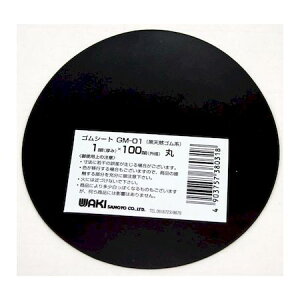 aCY 4903757380318 GM|01 SV[g ی^ 1mmXOa100mm