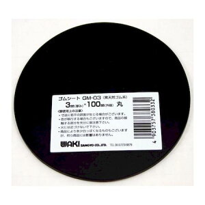 aCY 4903757380332 GM|03 SV[g ی^ 3mmXOa100mm