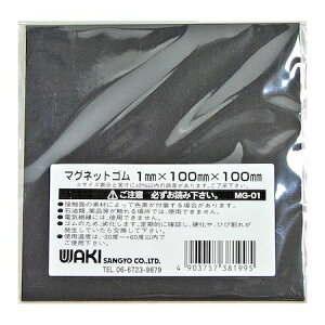 aCY 4903757381995 MG|01 }OlbgSV[g 1X100X100mm