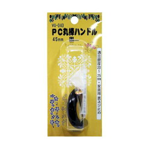 (LINE�N�[�|���L)�a�C�Y�� 4903757570405 VG�|040 PC�ۖ_�n���h�� �� �T�C�Y45mm WAKI �N�� ����