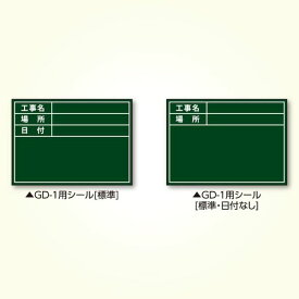 楽天市場 伸縮式グリーンボードの通販