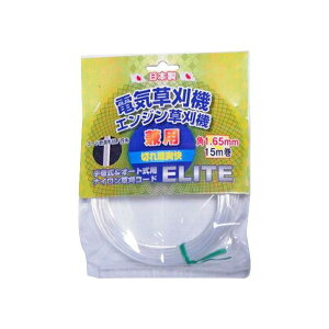 4560346900236 斎藤撚糸 電気草刈機エンジン草刈機兼用 ナイロン草刈コードELITE 角1.65mm 15m巻 90023