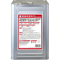 楽天市場】extraエポプライマーuni 16kgの通販