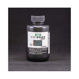 【個数：1個】シフト 0602 【2個入】錆転換剤 超速乾 500mL 日本製